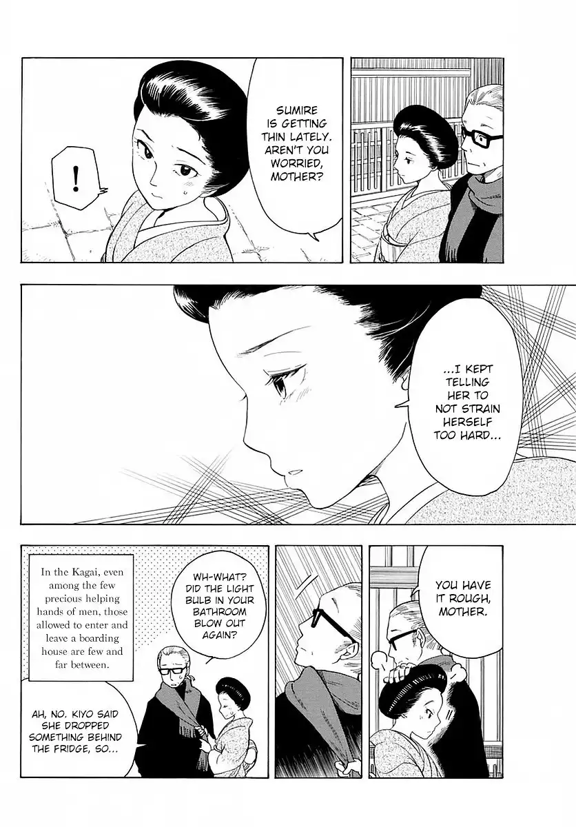 Maiko-san Chi no Makanai-san Chapter 11 4